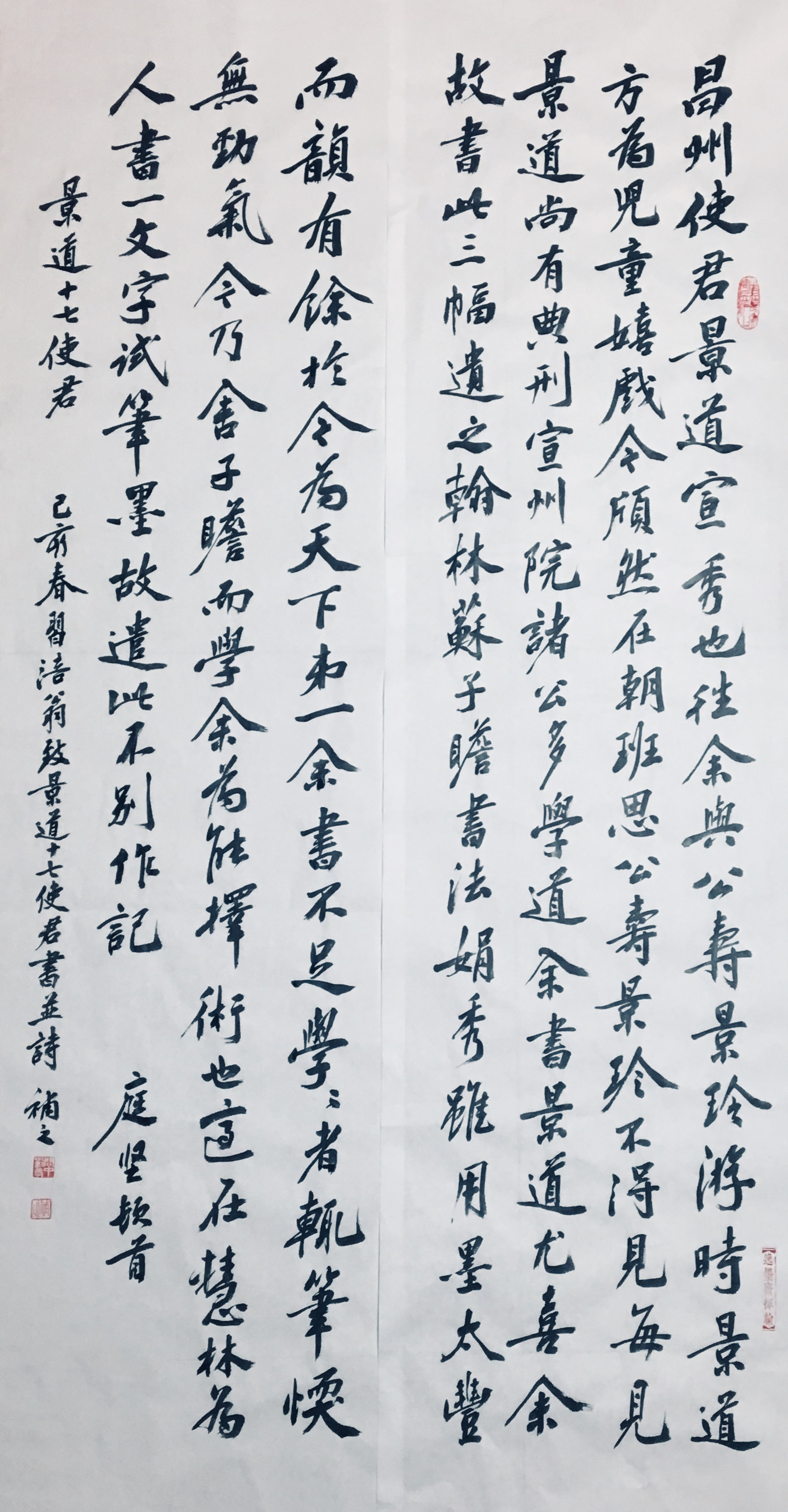  p data-id="gnb1twaa5l">刘参,男,中国国籍,1972年5月,生于蓝田县