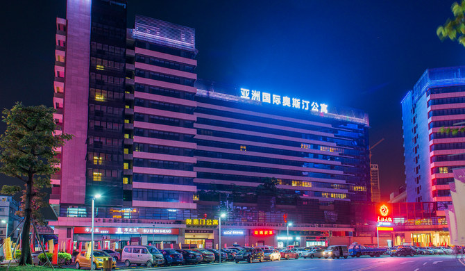 4fkdf">奥斯汀公寓位于325国道与沙龙路交汇处( 即亚洲国际b入口右侧)