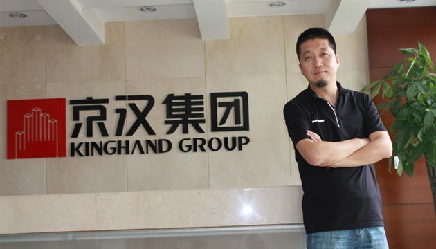北京京汉投资集团有限公司