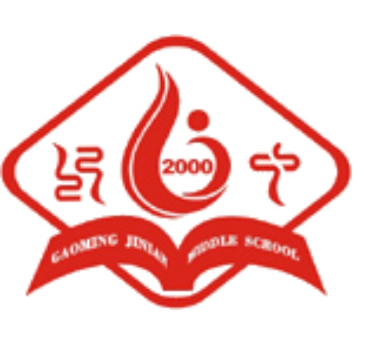 佛山纪念中学
