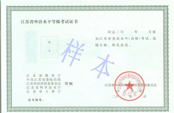 法语托福