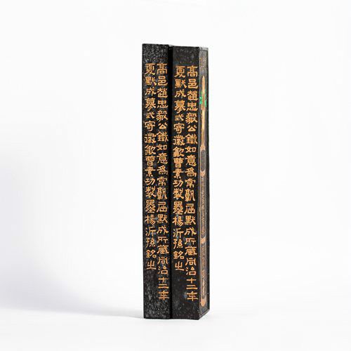 曹素功制黄山图墨_百度百科