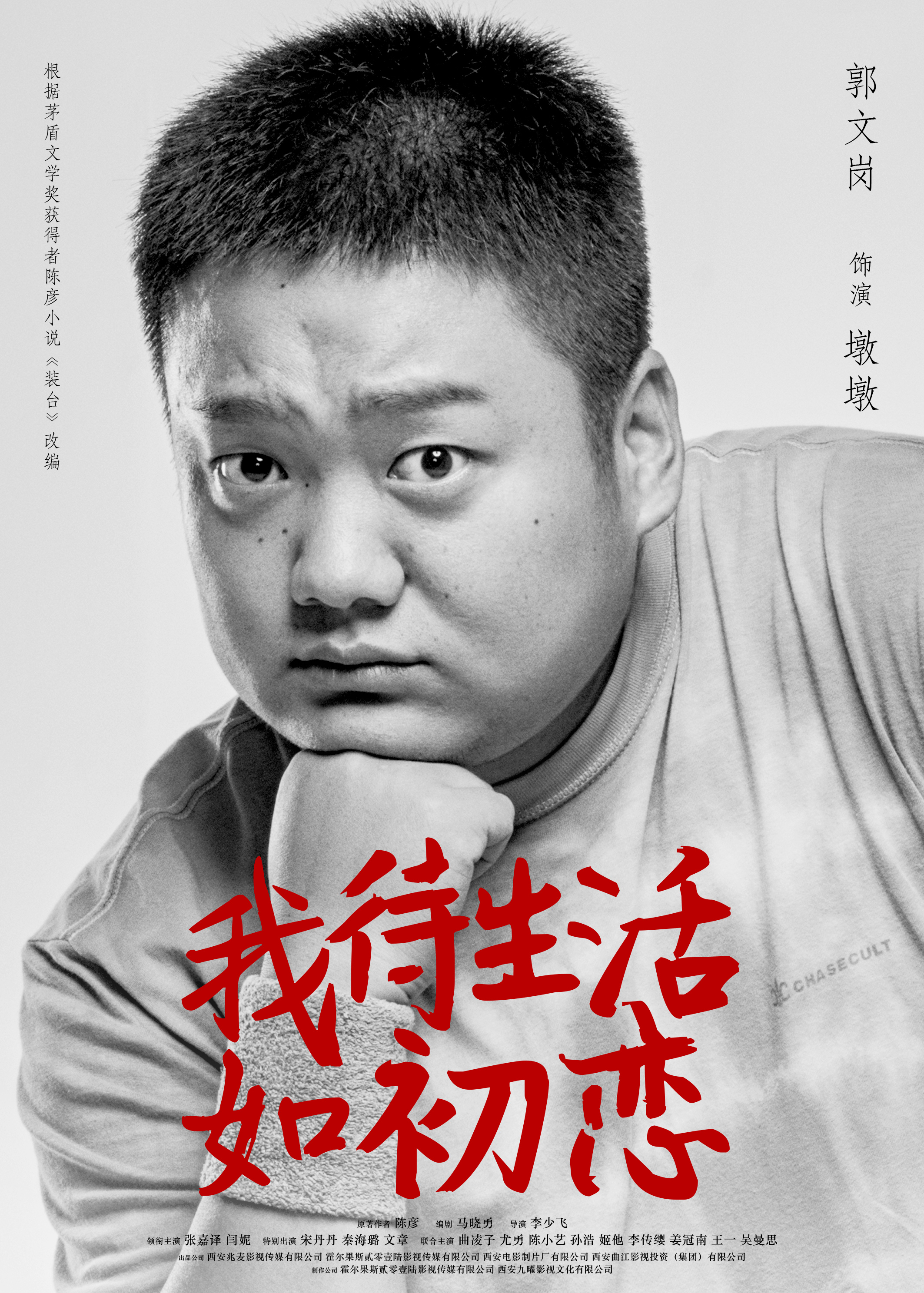 立足平凡岗位演绎精彩人生(立足平凡岗位,成就更好自我)