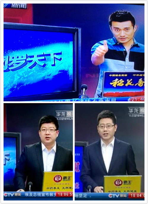  p>陈力,男, a target="_blank" href="/item/重庆电视台新闻频道