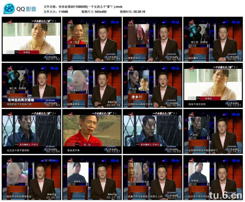 每天一个故事,纵览天下传奇,金飞讲故事的能力在业界已成奇谈,一分钟