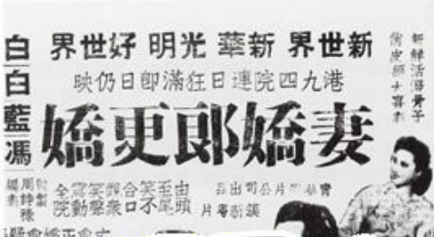 妻娇郎更娇