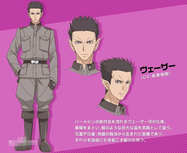  p>威悉, a target="_blank" href="/item/龙之湖太郎/19626652" data