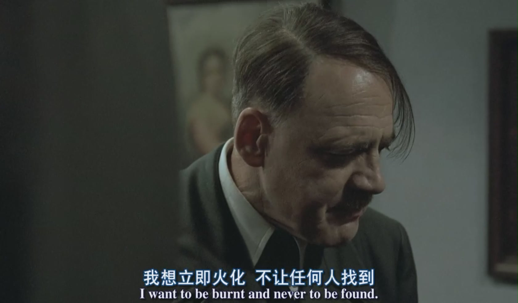 帝国的毁灭