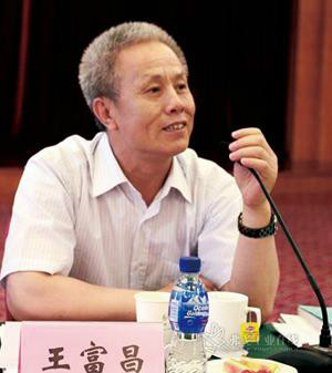 王富昌