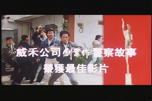 扭计杂牌军nuijizapaijun(1986)