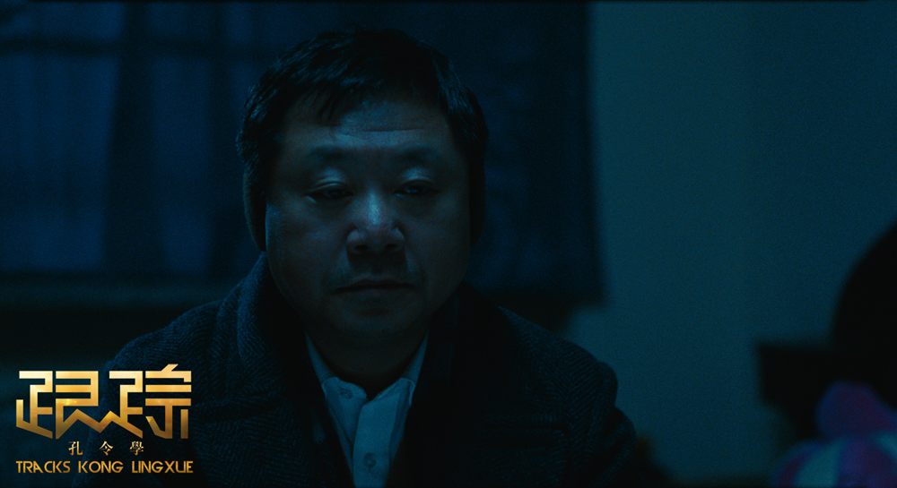  p>《跟踪孔令学》是由中国电影集团公司出品的黑色幽默喜剧电影,由 a