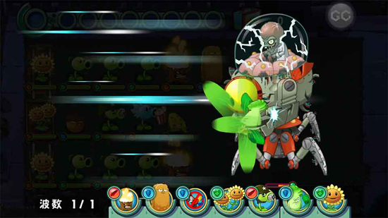 植物大战僵尸僵尸全明星