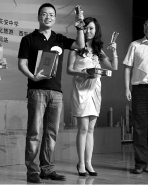 西安市铁一中学创建于1929年,2006年正式归<a target="