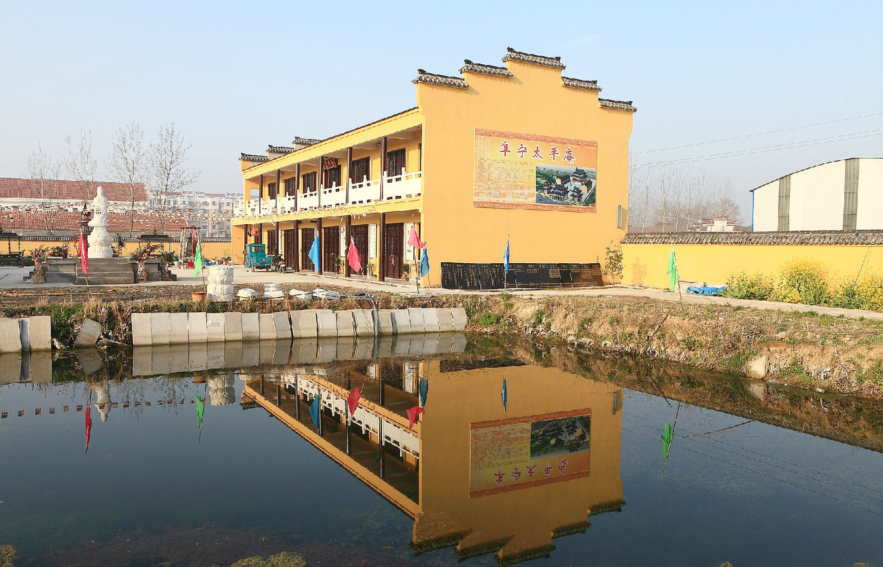  p>东沟镇,隶属于江苏省盐城市阜宁县,地处 a target="_blank" href="