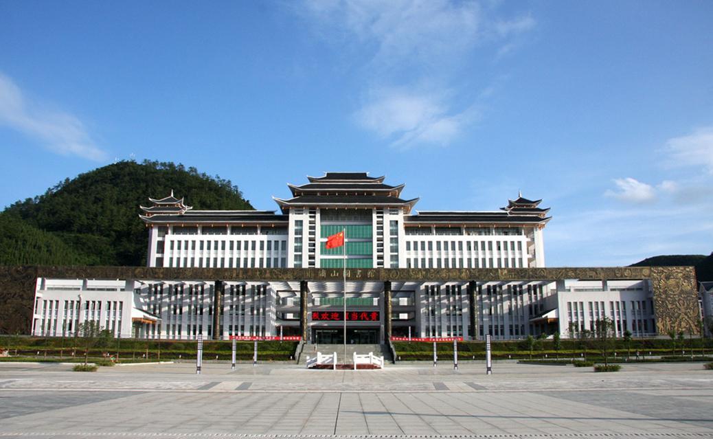 凯里学院图书馆