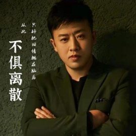 刘斌（中国内地男歌手、音乐唱作人）_百度百科