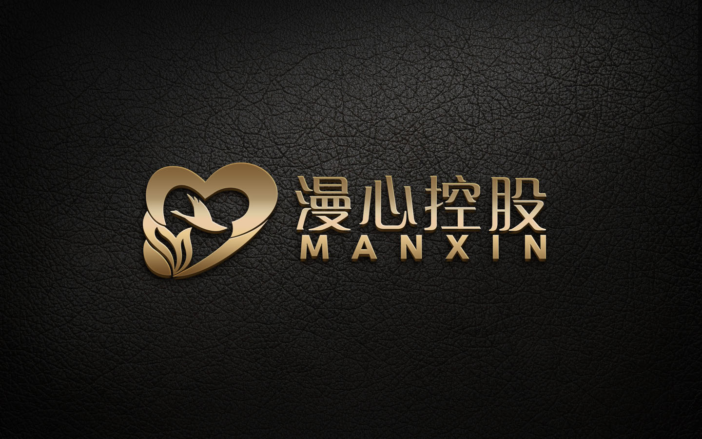 上海漫心实业发展有限公司