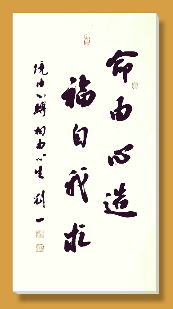 p data-id="gnazf24c0s">刘一,中国国籍,书画艺术家, a target="