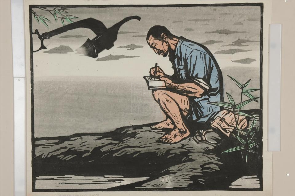  p>现代吴凡老犁头木刻版画是重庆中国三峡博物馆收藏的绘画类作品.