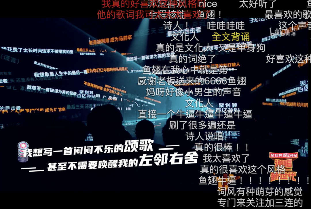 中国现在还有说唱么？_百科TA说