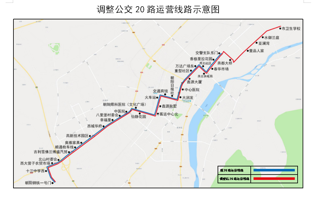  p>朝阳公交20路(chaoyang bus line 20),运营于中国辽宁省朝阳市 a