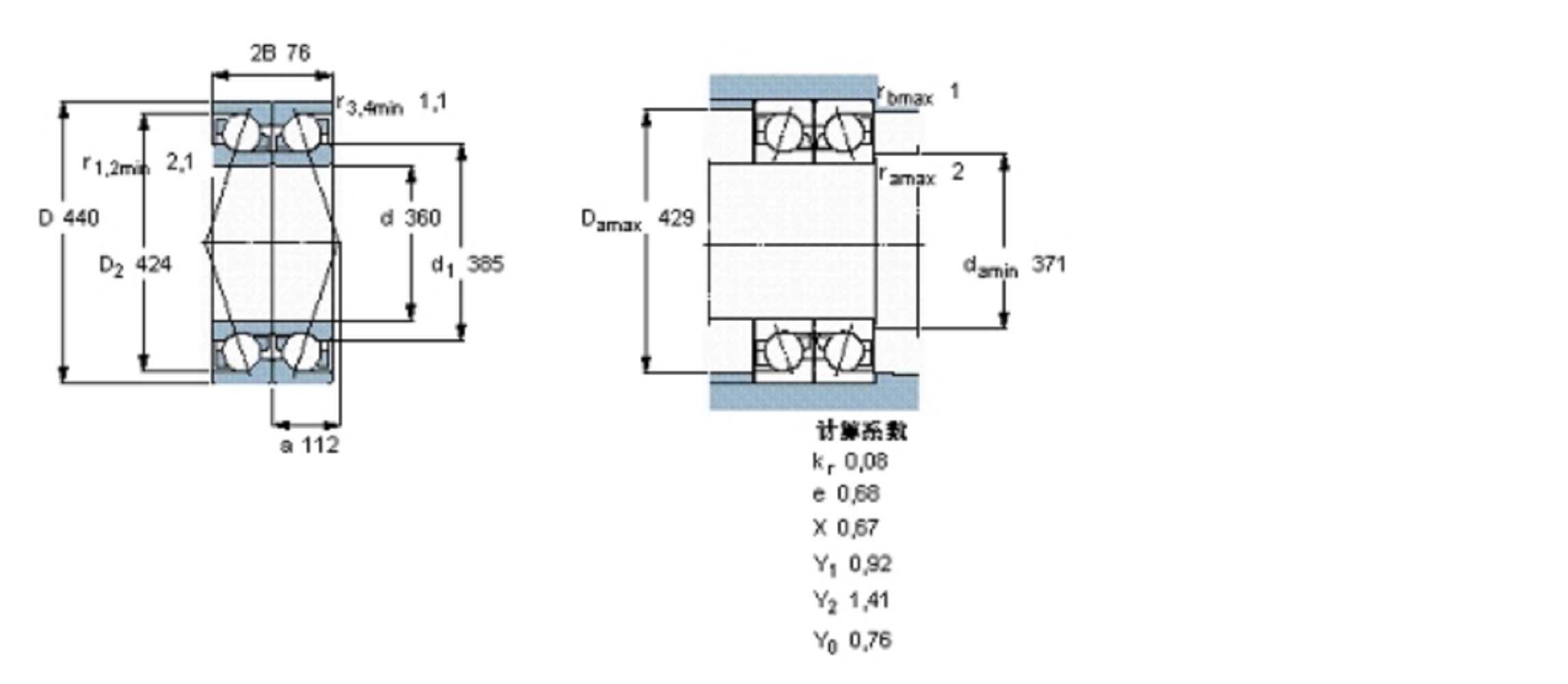 skf 71872acm/p5db轴承是一种角接触球轴承