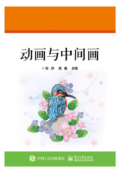 动画与中间画_百度百科
