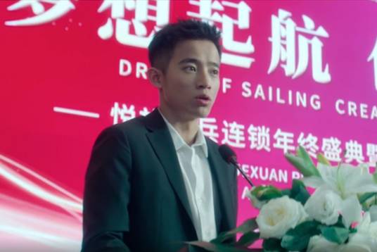 王浩宇（电影《曾经炽热的我们》中的角色）_百度百科