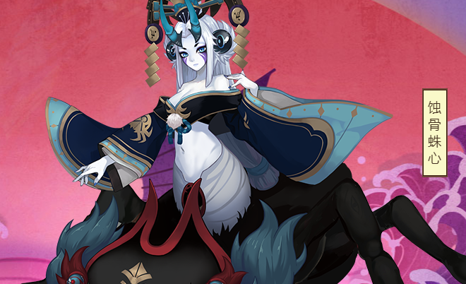  p>络新妇,是手游《 a target="_blank" href="/item/阴阳师/19854196