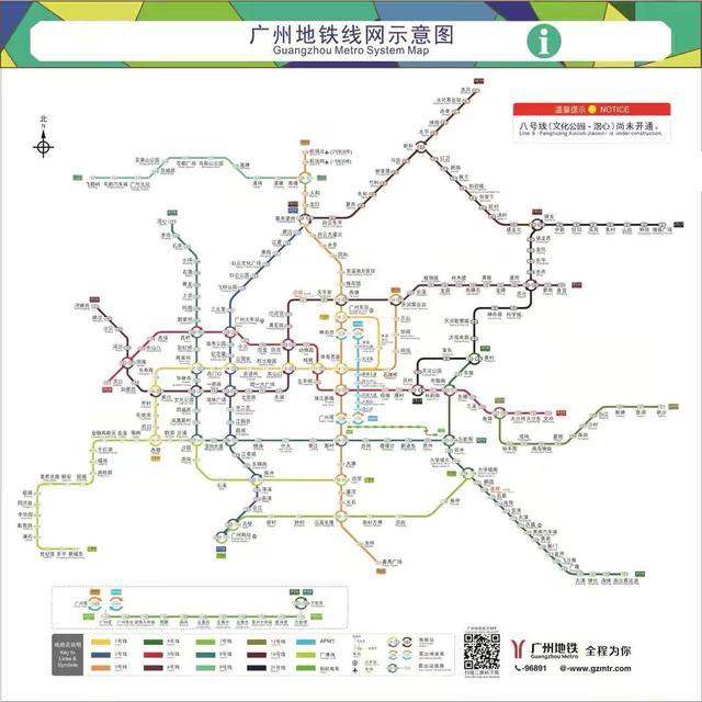 ">滘心站是 a target="_blank" href="/item/广州地铁8号线/3122926"