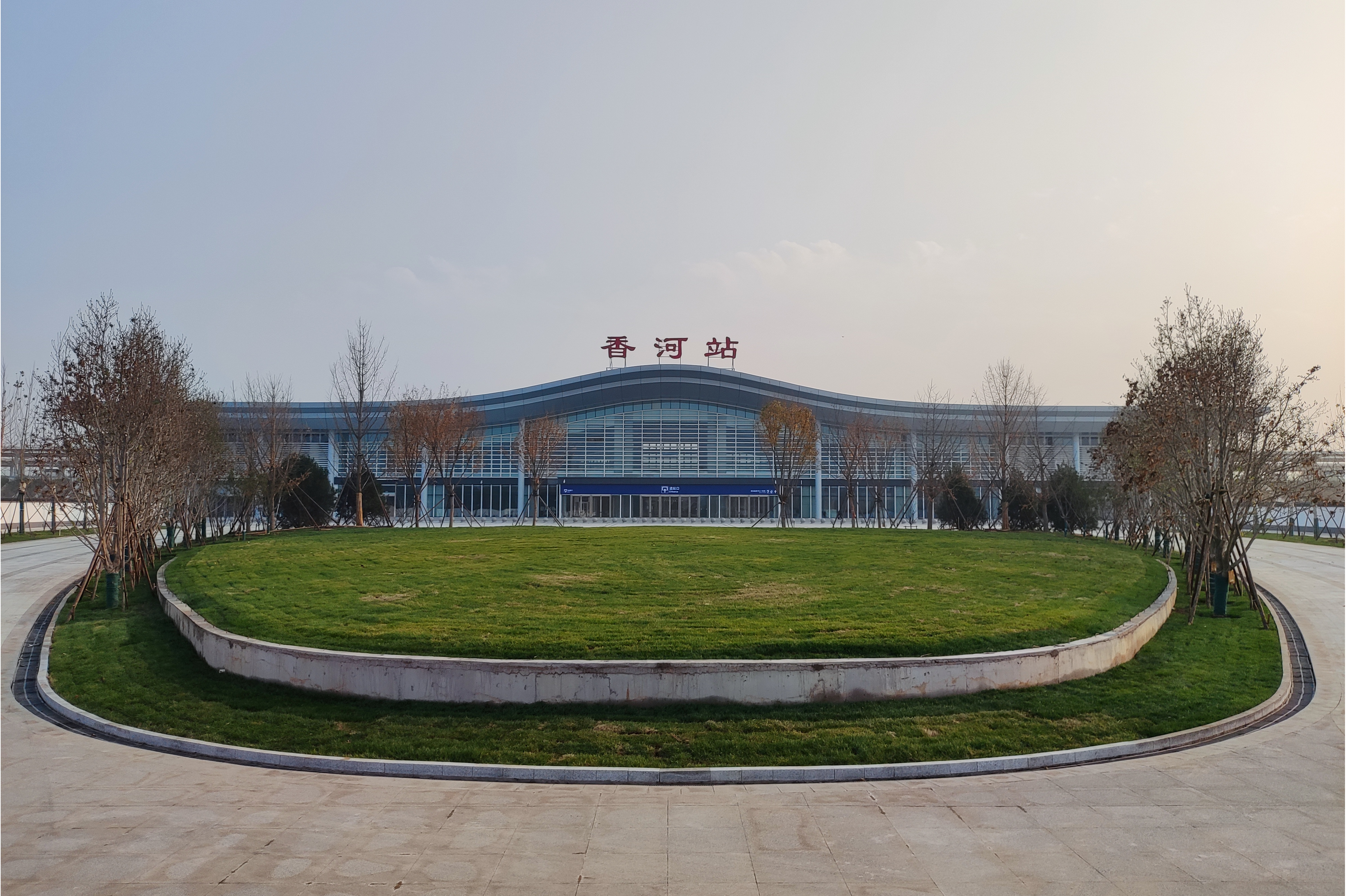 香河站