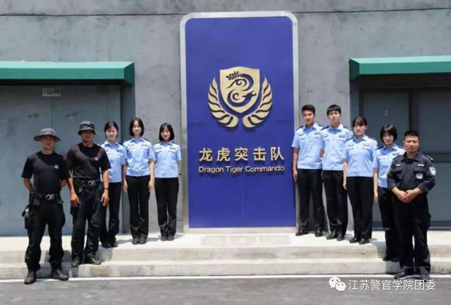 龙虎突击队