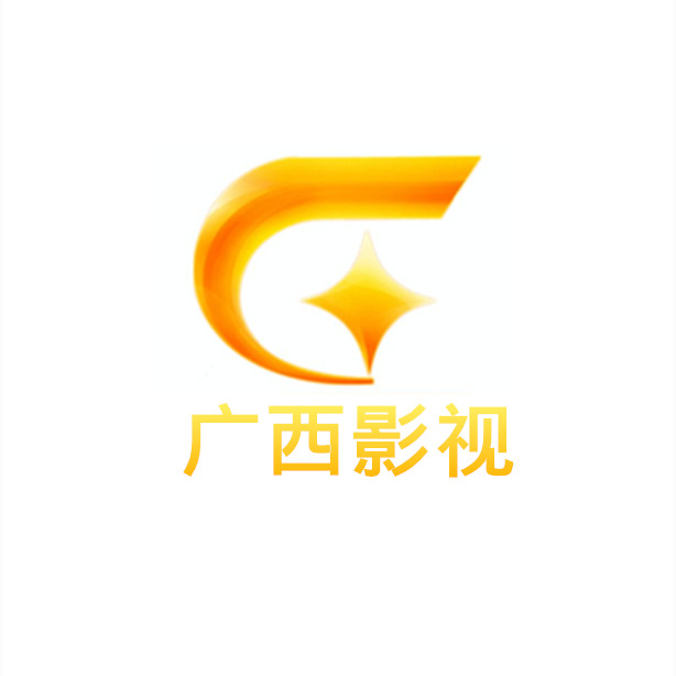 广西影视频道
