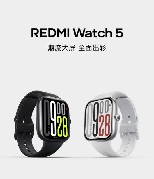 REDMI Watch 5_百度百科