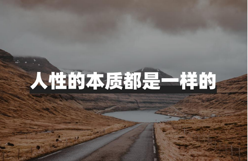 为何说宋明儒家理学和心学思想其实都是从《孟子》中汲取营养的？_百科TA说