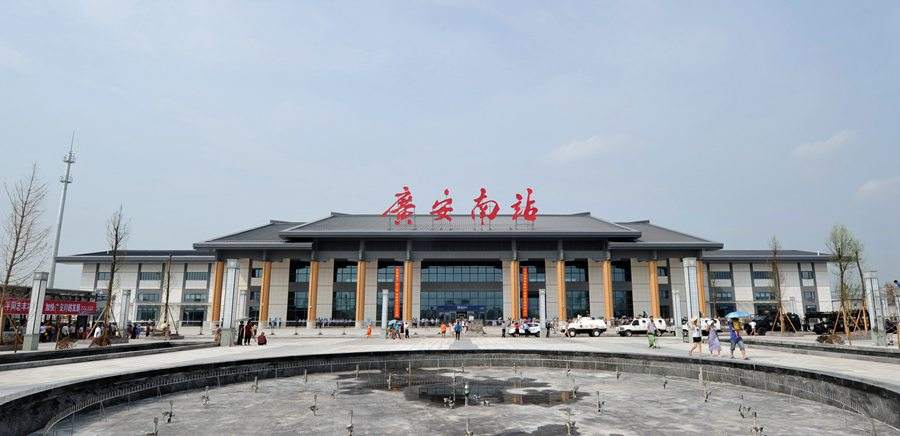  p>广安南站(guangannan railway station)位于中国四川省广安市广安