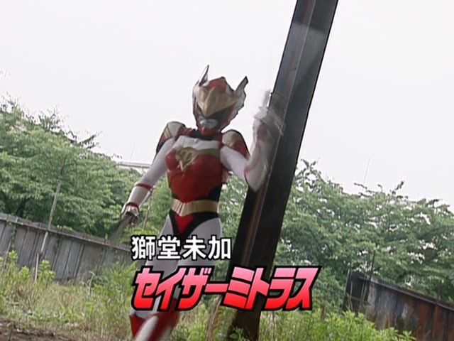  p>《超星神》(超星神グランセイザー),中文名为《超星神 格兰赛沙》