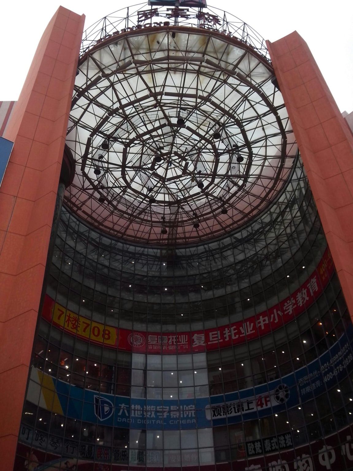 罗宾森购物广场写字楼