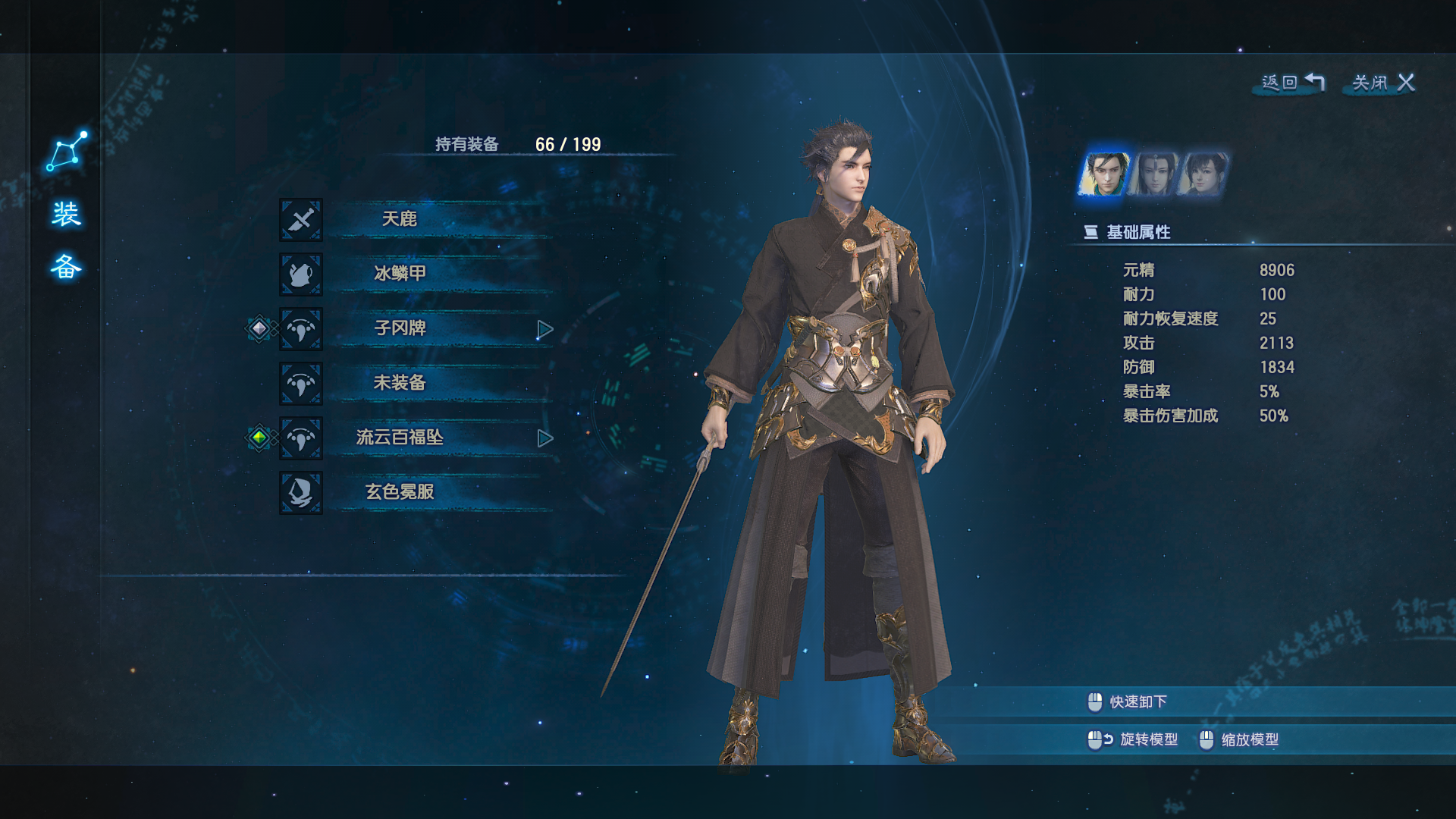 北洛
