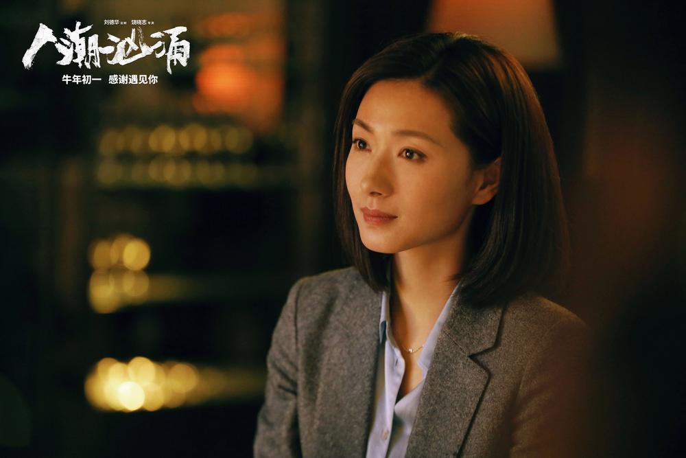  p data-id="t5874odvah6v">李想,女,是犯罪喜剧片《人潮汹涌》中的