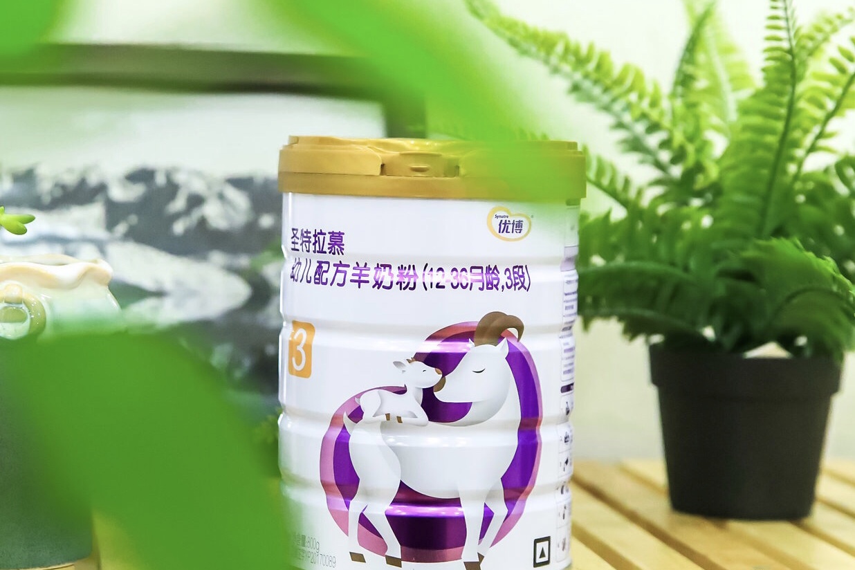 专注于婴幼儿配方羊奶粉生产,销售与