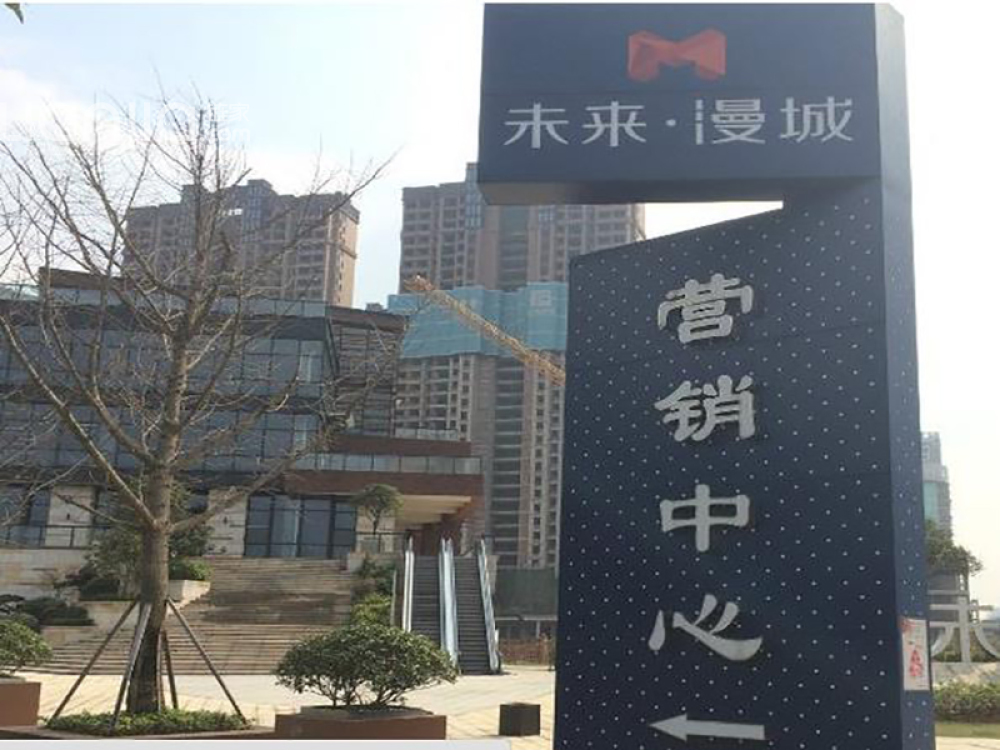  p>未来漫城位于长沙市长沙县松雅湖,由湖南未来置业开发有限公司建成