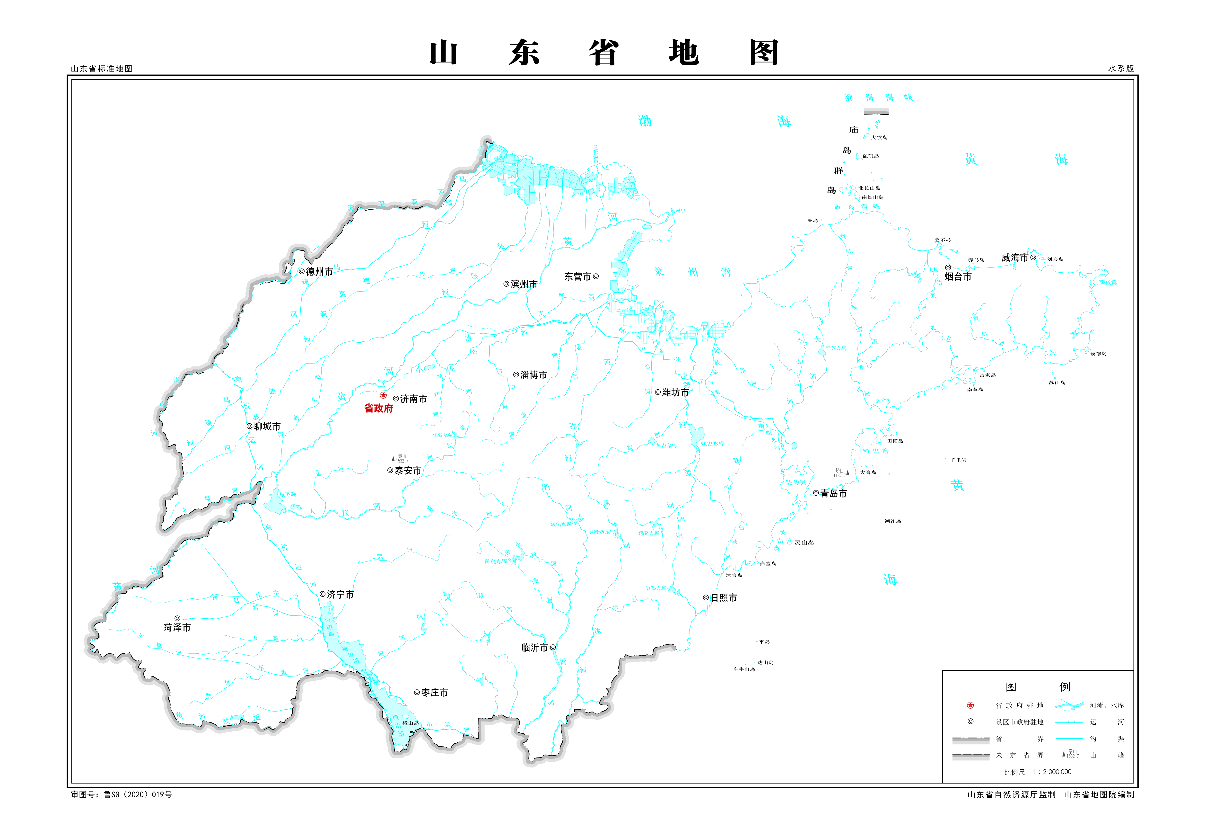  p>山东省(shandong)是 a target="_blank" href="/item/中国/1122445