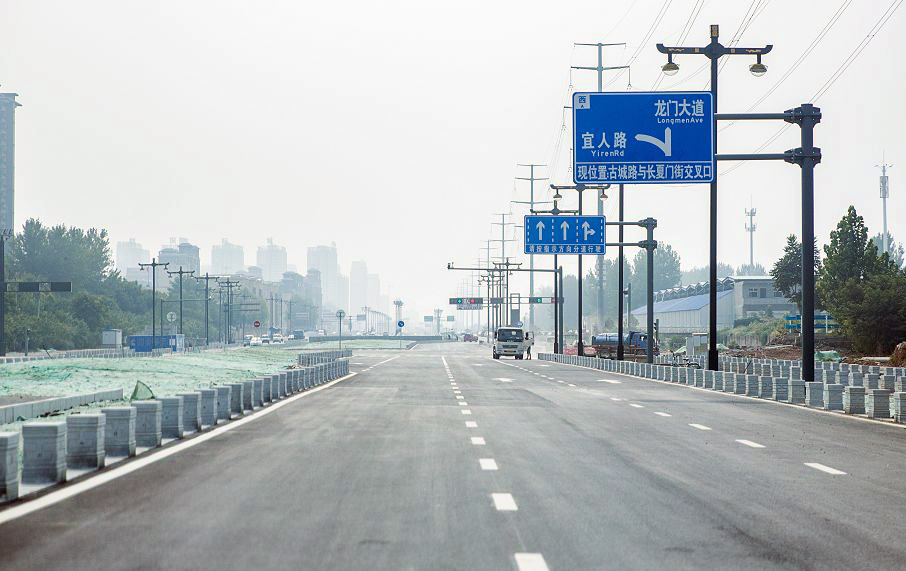 lu),简称古城路,位于河南省洛阳市境内,是洛阳城市快速路网系统中"井