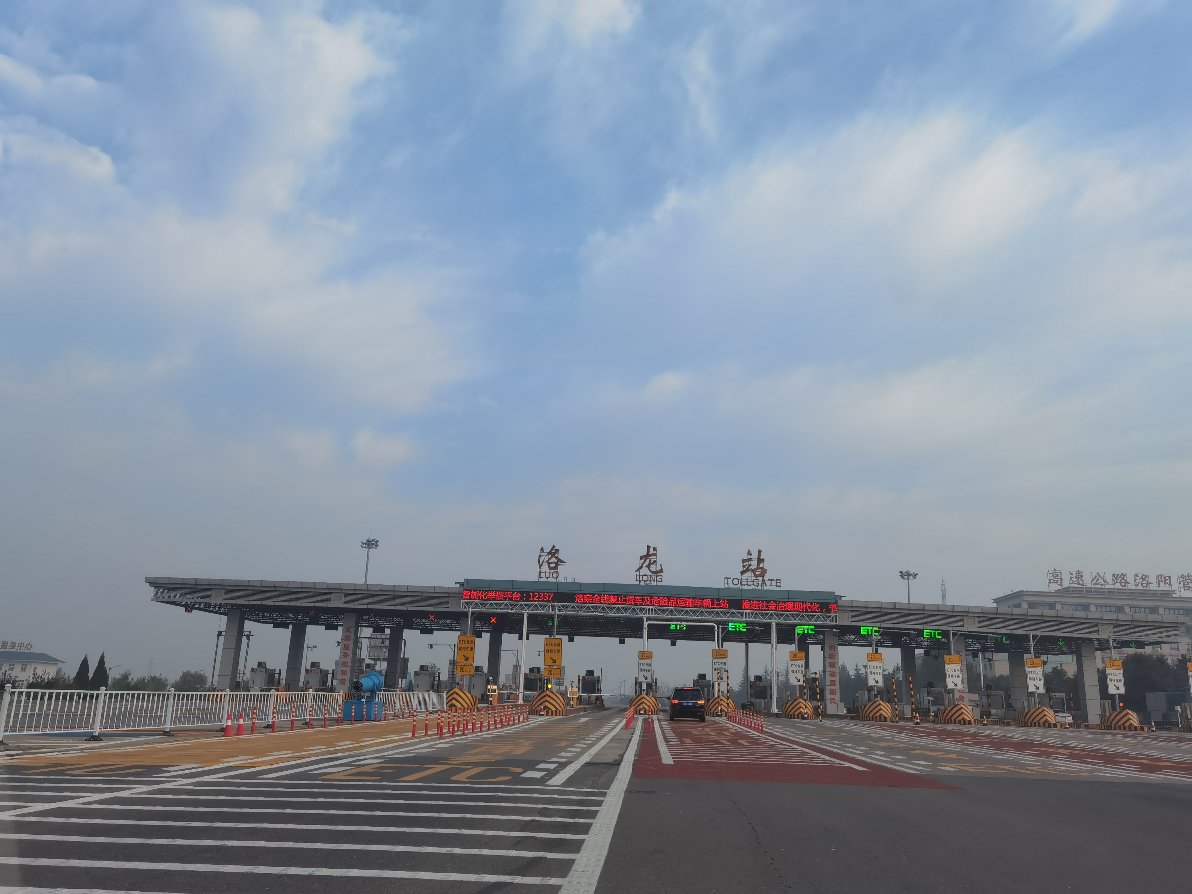 洛栾高速公路