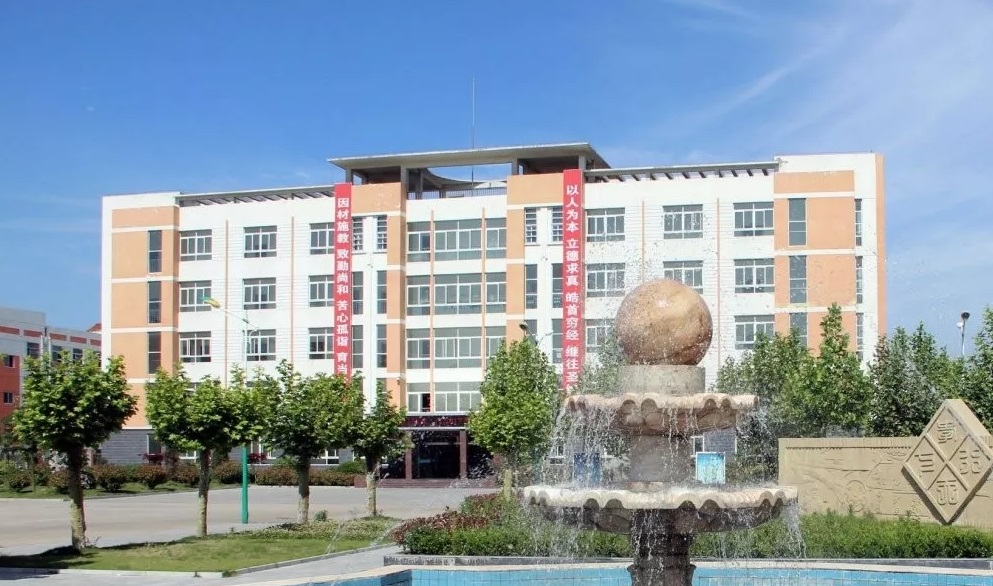 宿豫实验高级中学