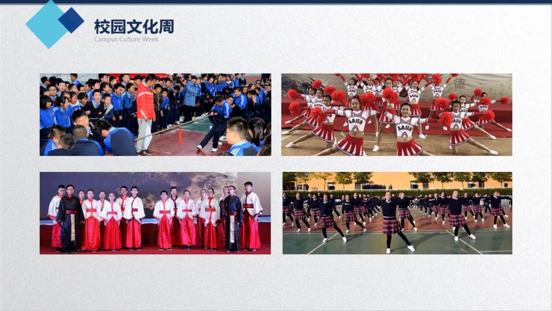 吕梁市离石区泰化初级实验中学