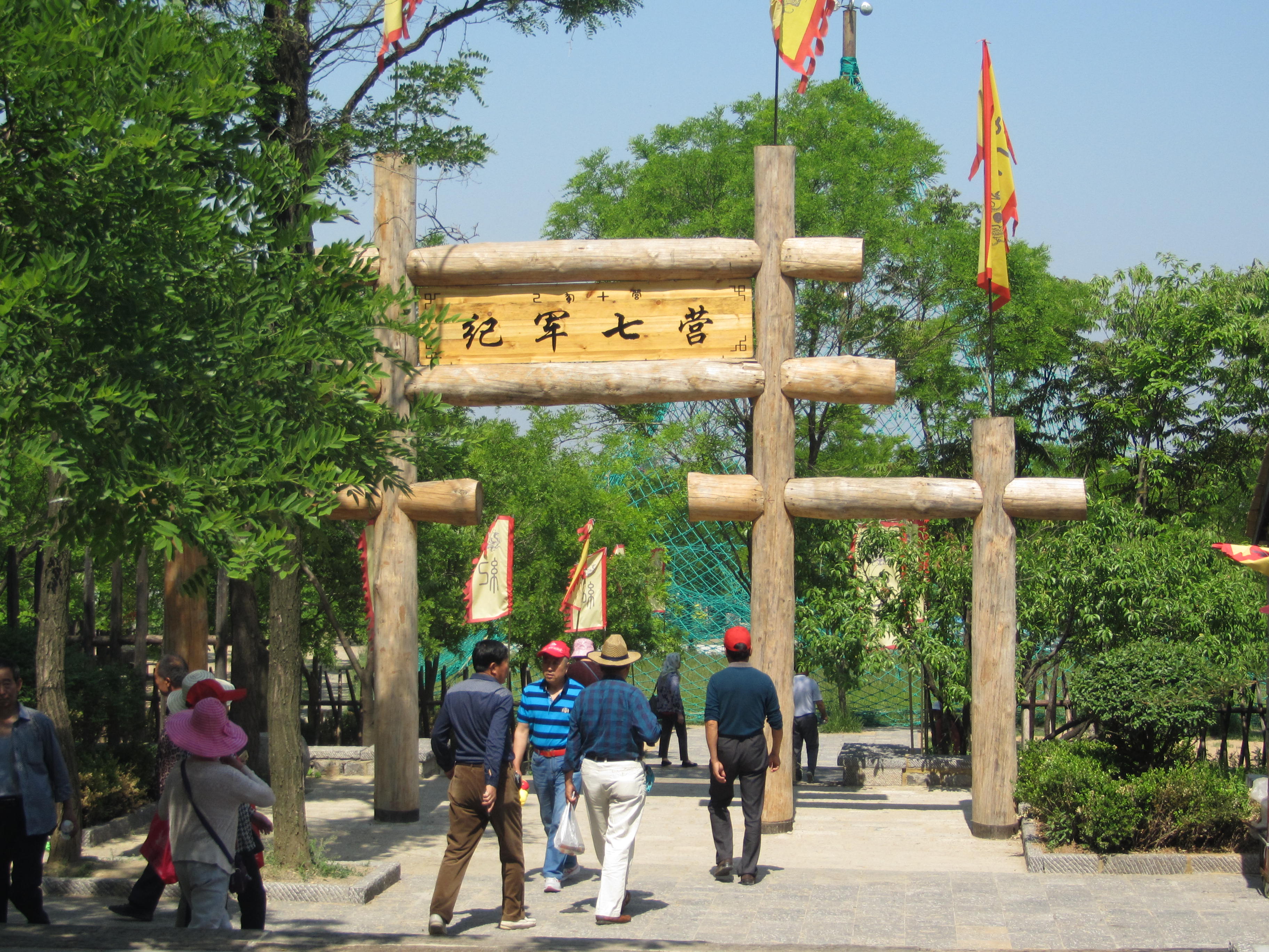  p data-id="gnx4xfl5z6">国家aaaa级景区天上王城,位于沂蒙山腹地