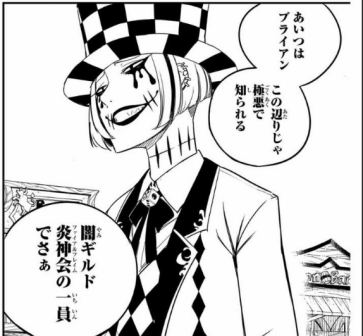 炎神会_百度百科