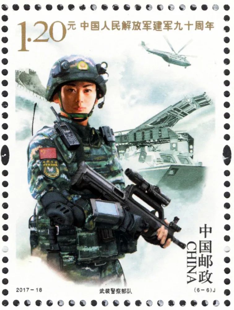 中国人民解放军建军九十周年